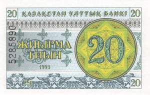 20 Tyin 1993